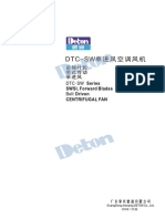 DTC-SW Catalog