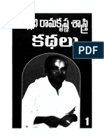 pdfslide.net_ramakrxshhnd-a-shaastri-kathalu-564cc7f856e06.pdf
