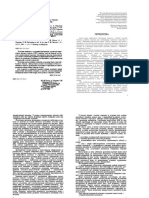 Освітні технології. ПЄХОТА PDF