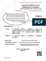 Mathsgymnasio 06 PDF