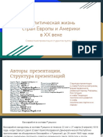 Молдова PDF