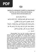 Download Rumah Tangga Sakinah by H Masoed Abidin bin Zainal Abidin Jabbar SN48537817 doc pdf