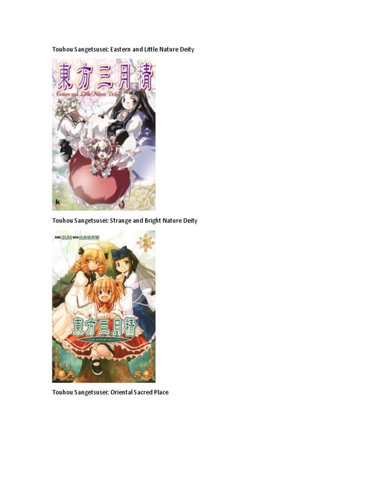 Touhou Mangas, Novel Etc | PDF | Religion & Spirituality