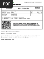 Yigitning jinsiy azosini yuvayotgan qiz videosi