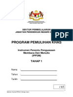 PEMBELAJARAN MURID