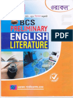 Oracle Literature PDF C PDF