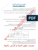 Amp PDF