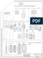 6430-c-бка3-ямз-man.pdf