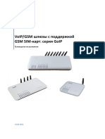 Manual GSM Voip Gateway Goip 4 Ru PDF