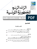 Journal Arabe 1002020