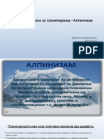 Идеална храна за планинарење Алпинизам