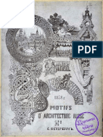 1878 Derevyannoe Kruzhevo PDF