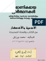 Muslim Bastion PDF