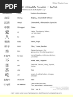 Chinesisch Vokabelliste Hsk