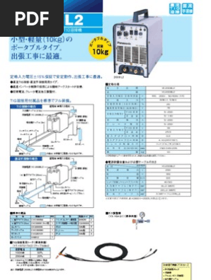 delさん専用 NTT西日本】テレワーク対応多機能ビジネスフォンシステム