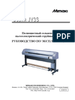 MIMAKI JV3_User.doc