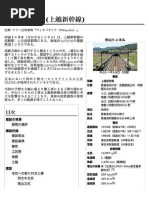 ガリマール出版社 Pdf