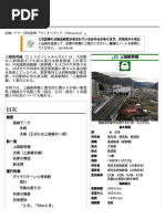 ガリマール出版社 Pdf