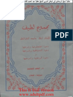 Majmu Latif Ghozali PDF