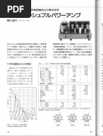 LUX SQ-38F 取扱説明書とカタログ オリジナル Luxman Sq-38fd SM | PDF