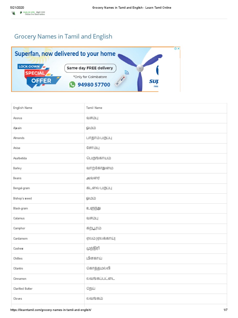 Grocery Names in Tamil and English - Learn Tamil Online | PDF