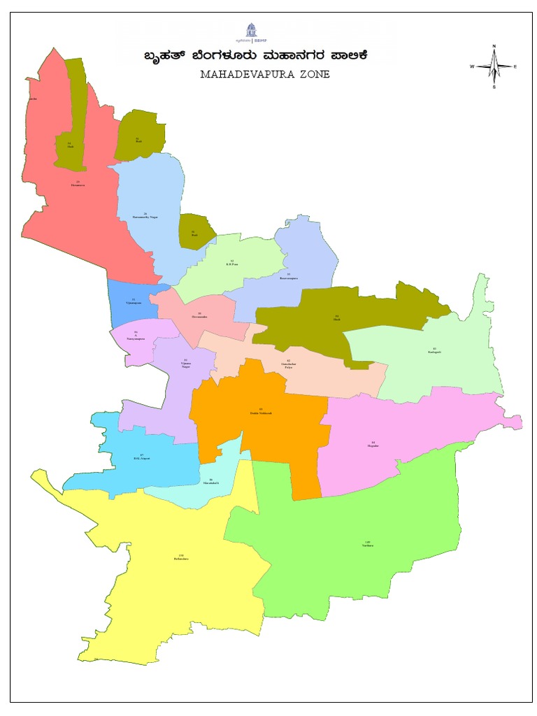 Mahadevapura PDF | PDF