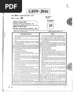 チャンピオンシップセット -ILLUSTRATIONS- 01 Examination Instructions and Guidelines | PDF | British Raj