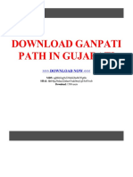 Ganpati Path in Gujarati PDF