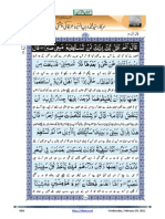 Irfan Ul Quran Syed Wajih-U-Seema Irfani Chishti Page 481 To 512 para 16 of 30