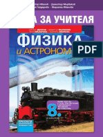 Isbn 978-954-01-3464-2