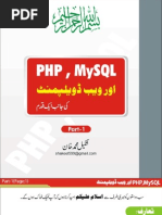 Download PHP MYSQL Learning in Urdu Language by advancetech SN48585386 doc pdf