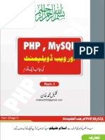 PHP MYSQL Learning in Urdu Language