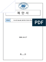 Title Face Mask Detection Platform