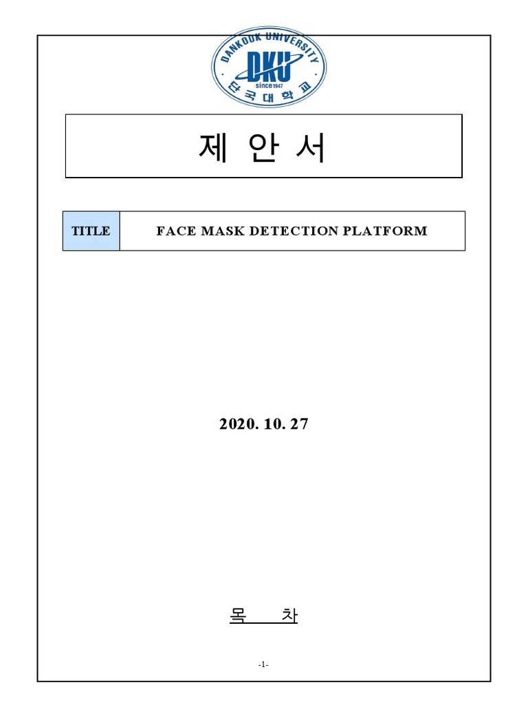 Title Face Mask Detection Platform | PDF