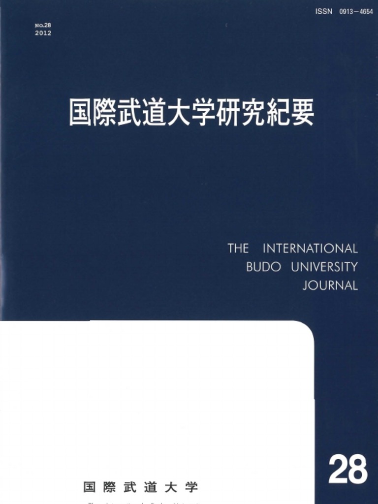 記憶術の実際 渡辺剛彦著　早く覚えて忘れぬ法 (1961年) 記憶術の実際 渡辺剛彦著 早く覚えて忘れぬ法 (1961年) 【公式通販】