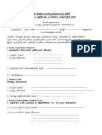 Second Appeal Form Tamil