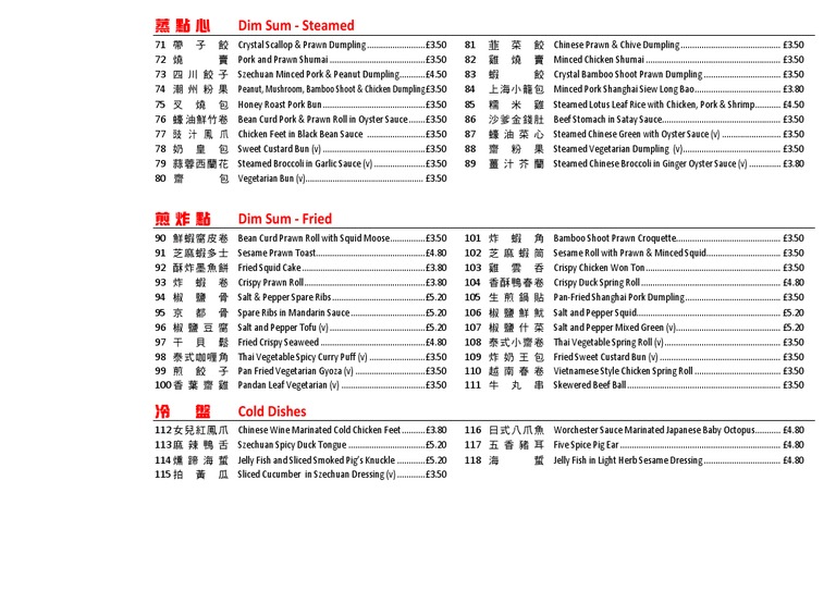 dimsumDINNER Feb2011 | PDF | Dumpling | East Asian Cuisine