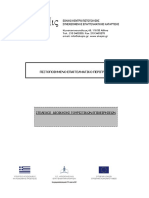 File 4no PDF