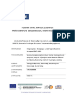 File 7no PDF