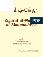 Ziarat e Nahiyah - Traduction Française