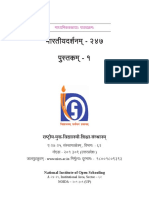247 Bharatiya Darshan Book1 (ch 1-16)_FF.pdf