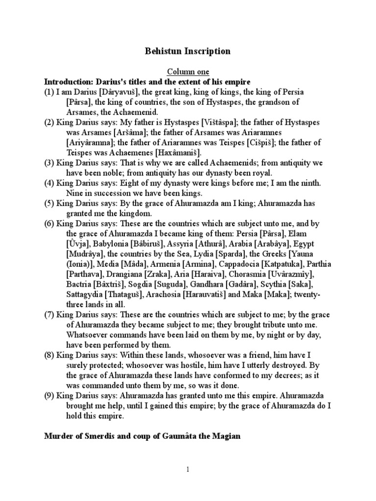 Behistun Inscription: Introduction: Darius's Titles and The Extent of ...