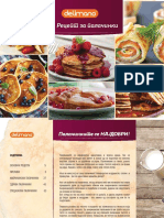 LOJ DLM Pancake Pan 101 Recipe Book MKD Reduced PDF
