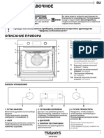 mcgrp.ru-tL1fPEZ2.pdf