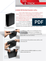 DIY เปลี่ยนฮาร์ดดิสก์ WD My Book Essential ง่ายจิ๊บๆ PDF