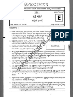 2011 FDA Kannada Question Paper