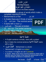 ٌلُجَر ٌدَّمَُمُ ةَّي ْسْلاا ُةلْمُلْا ٌمسا ٌروُسْكَم ُمَلَقلا ةَّيِلْعِفلا ةَلْمُلْا The verbal sentence ٌلعِف ُدلولا ُبعْلَ ي the boy plays