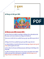 chitragupta puja.pdf