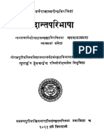 Vedantaparibhasha_of_Dharmaraja_Adhwari_Bhagavati_Vyakhya_of_Anand.pdf