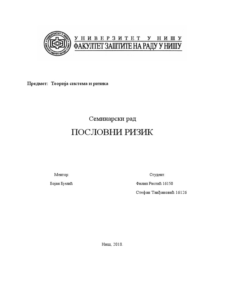 Poslovni Rizik | PDF
